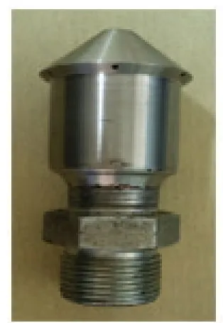 HP Nozzle